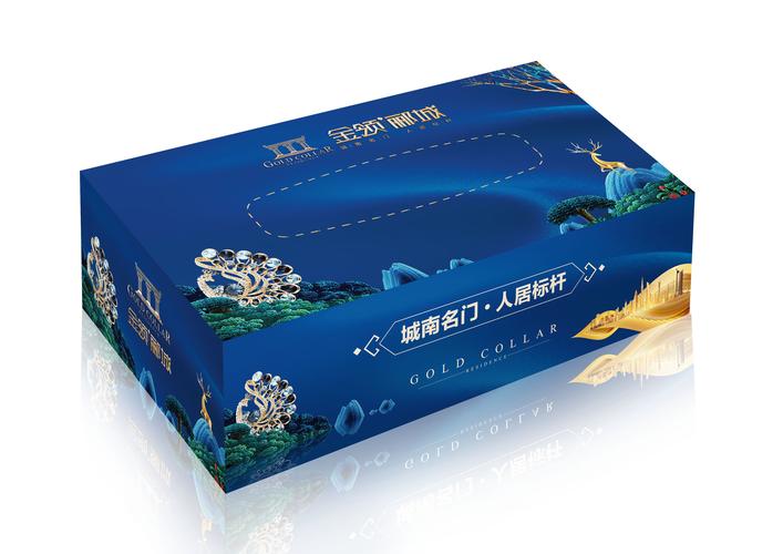 房地产销售策划设计
